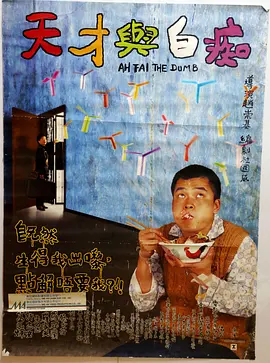 小姨母