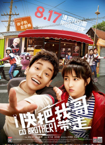 小姨母